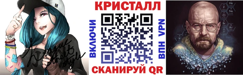 купить наркотик  Старый Крым  Амфетамин 98% 