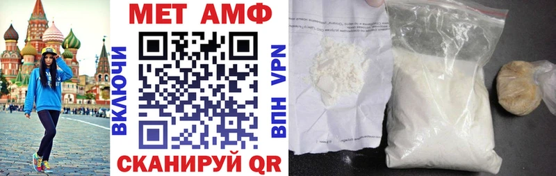 АМФЕТАМИН Розовый Старый Крым