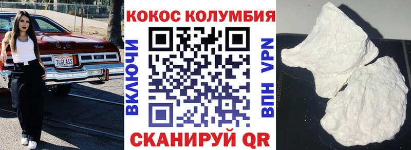 COCAIN VHQ Старый Крым