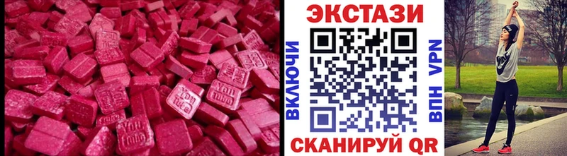 ЭКСТАЗИ Дубай  Старый Крым 