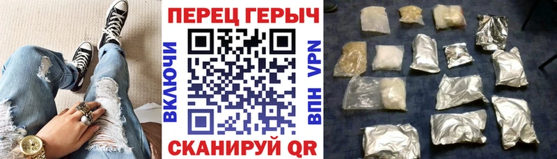 ГЕРОИН Афган  Старый Крым 