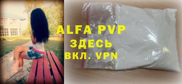 каннабис Бабаево