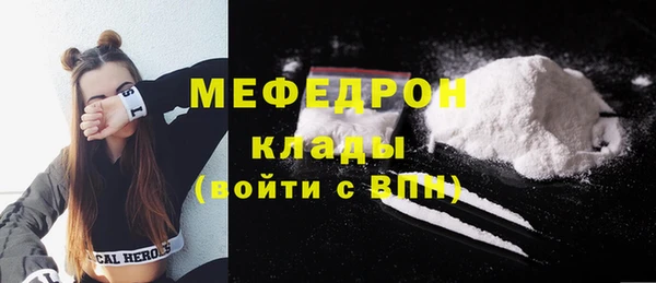 меф Новокубанск