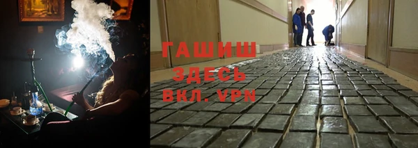 кокс Армянск