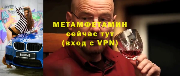 скорость Новозыбков