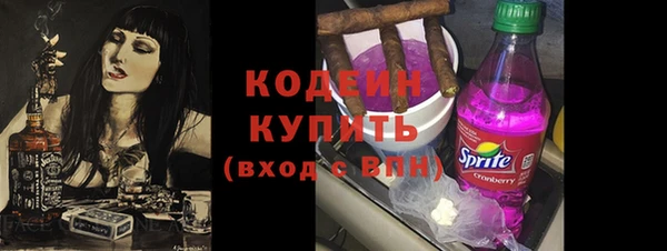 кокс Армянск