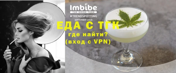 мефедрон Аркадак