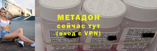 кокс Армянск