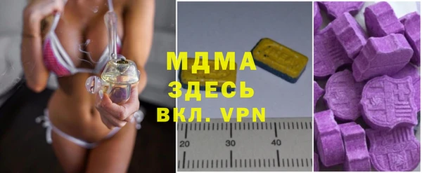 МДПВ Арсеньев