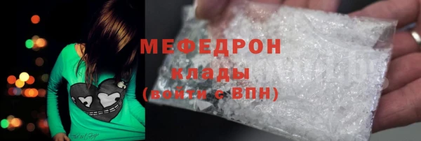 кокс Армянск