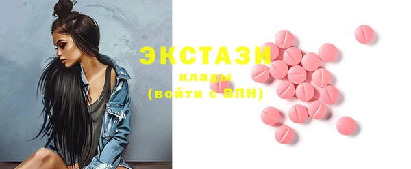 мефедрон Аркадак