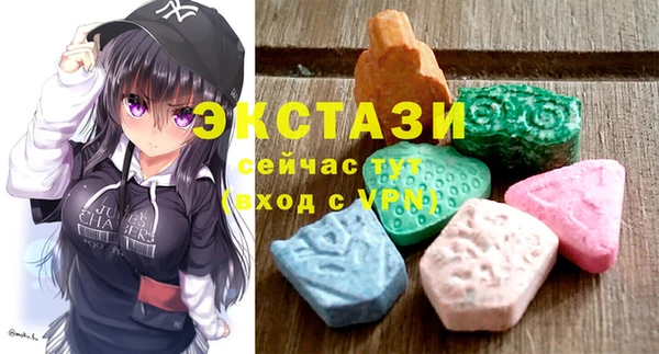 кристаллы Ахтубинск