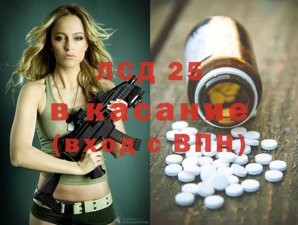 мефедрон Аркадак