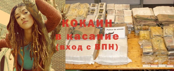 меф Новокубанск