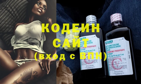 меф Новокубанск