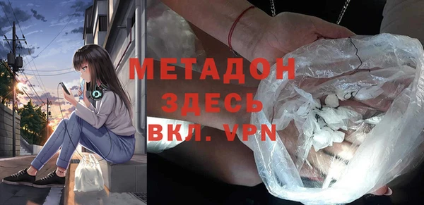 скорость Новозыбков
