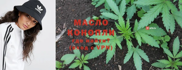 меф Новокубанск