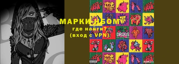 мефедрон Аркадак