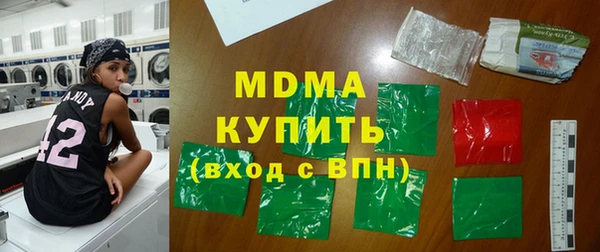 мефедрон Аркадак