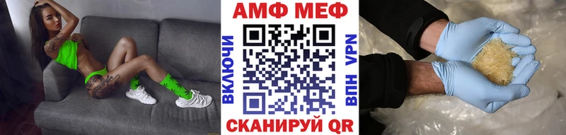 Метамфетамин Methamphetamine  как найти закладки  Старый Крым 