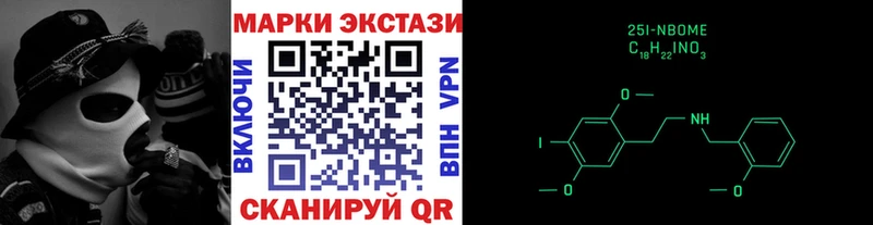 Марки NBOMe 1,5мг  блэк спрут рабочий сайт  Старый Крым 
