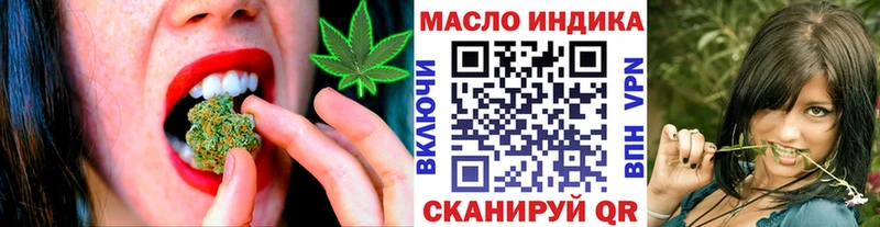 как найти закладки  MEGA маркетплейс  Дистиллят ТГК гашишное масло  Старый Крым 